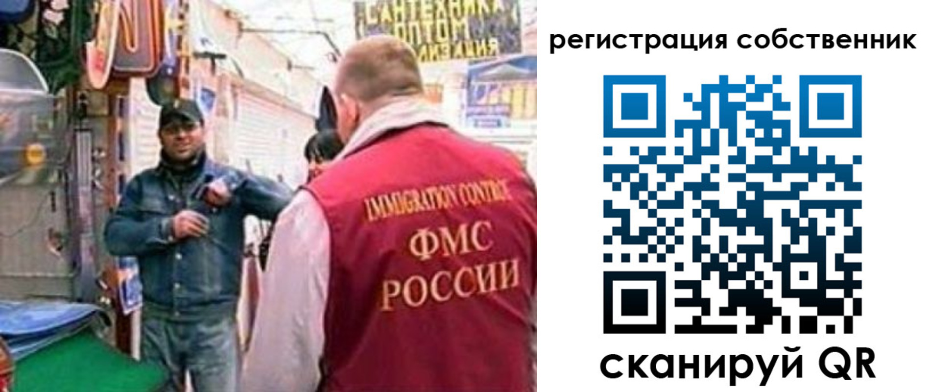 временная регистрация для всех в Гуково