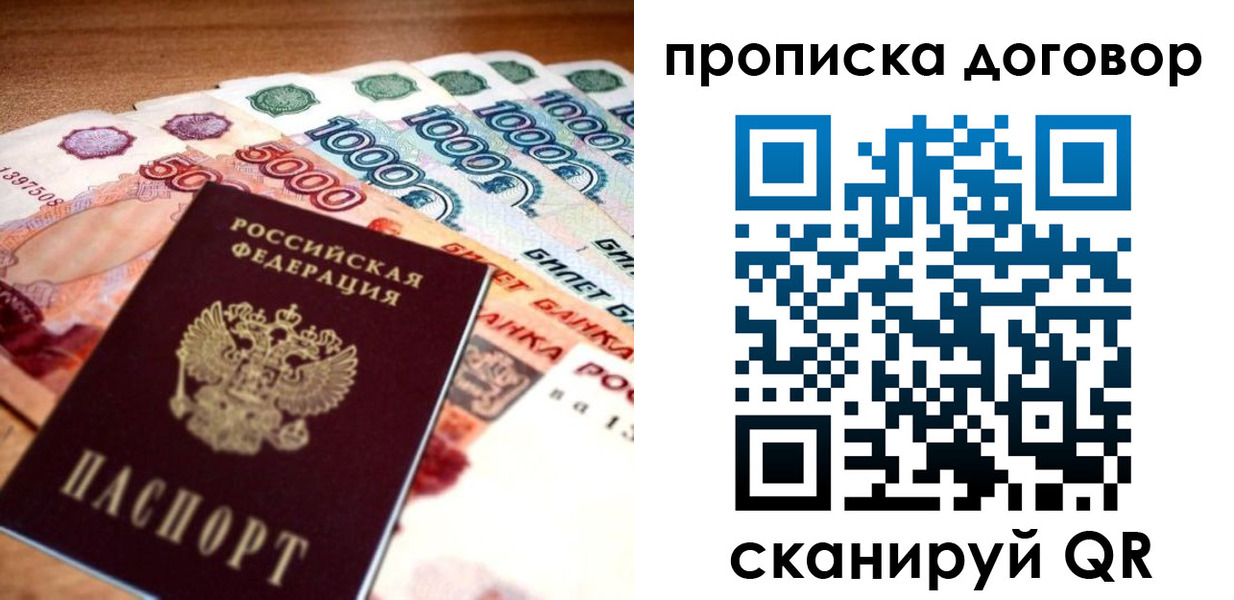 прописка иностранных граждан в Гуково